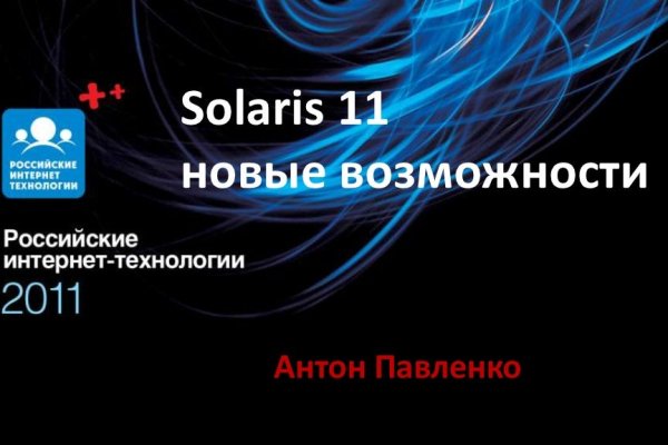 Как попасть на кракен с айфона