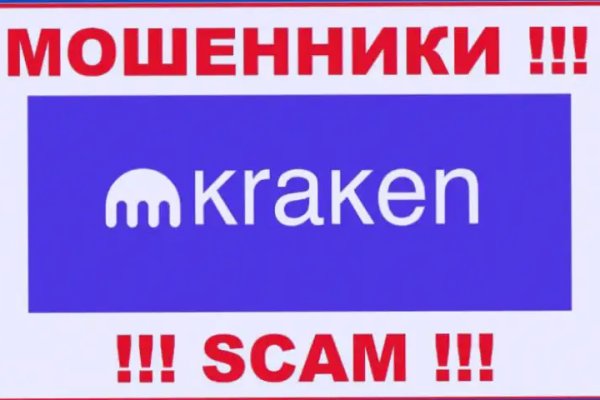 Как найти актуальную ссылку на кракен