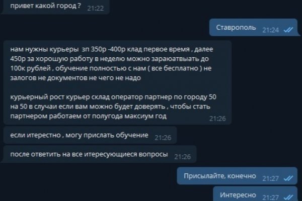 Kraken ссылка onion 2kmp