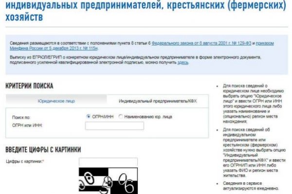 Кракен даркнет зайти