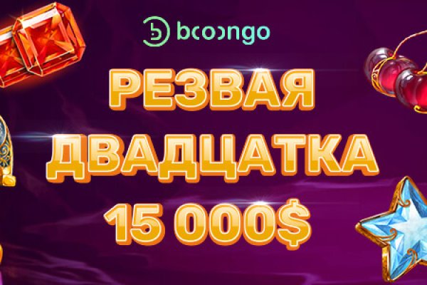 Кракен ссылка онлайн