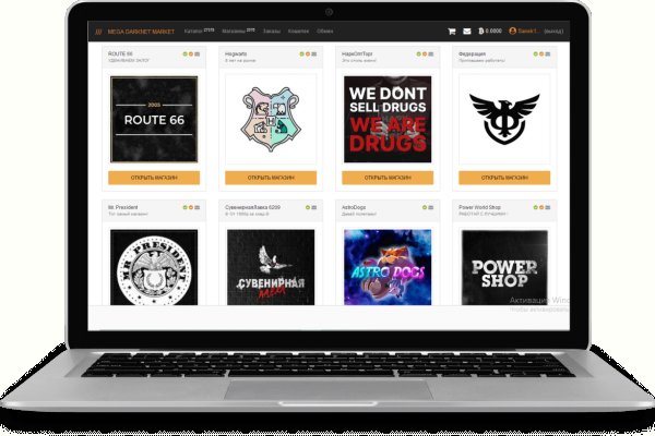 Kraken market зеркала