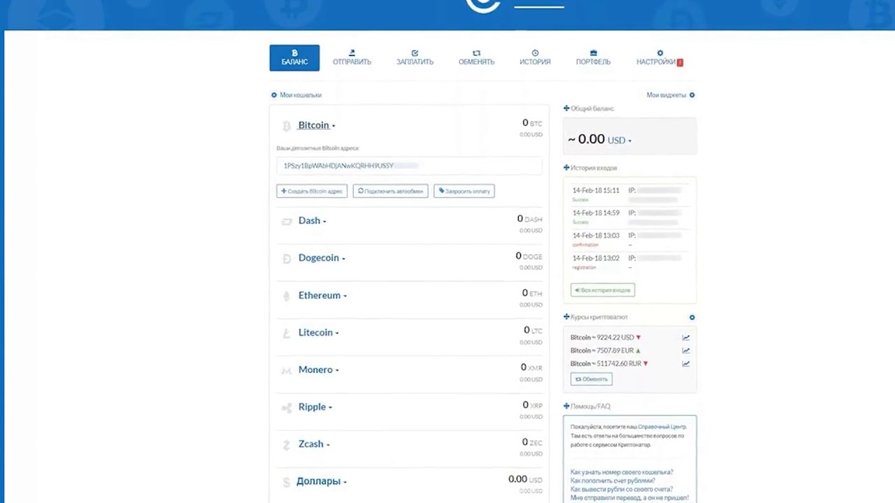 Магазин по продаже наркотиков