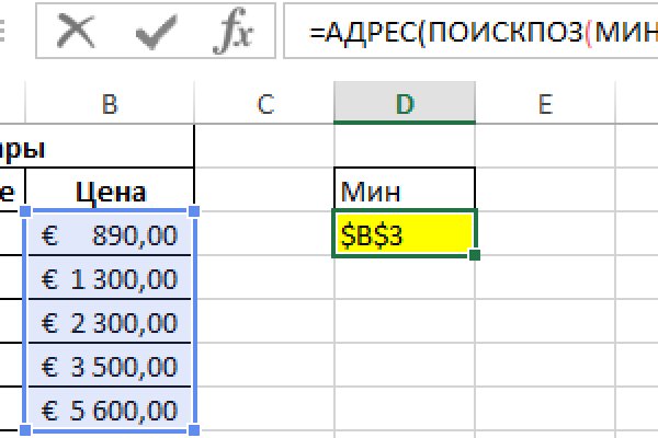Клир ссылка на кракен 2025
