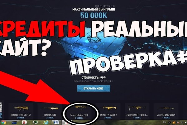 Ссылка на сайт кракен в тор браузере