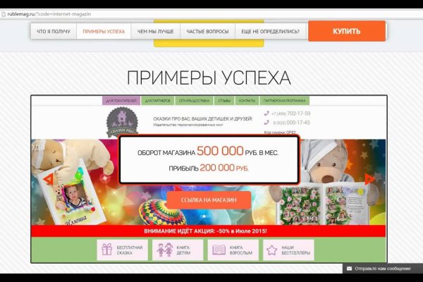 Как пополнить кошелек на кракене даркнет