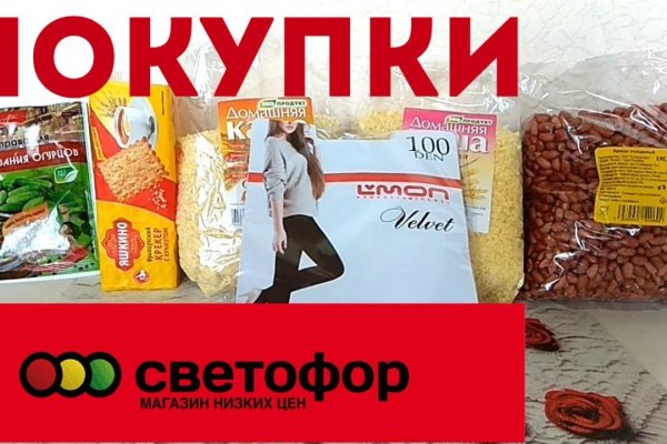 Почему в кракене пользователь не найден