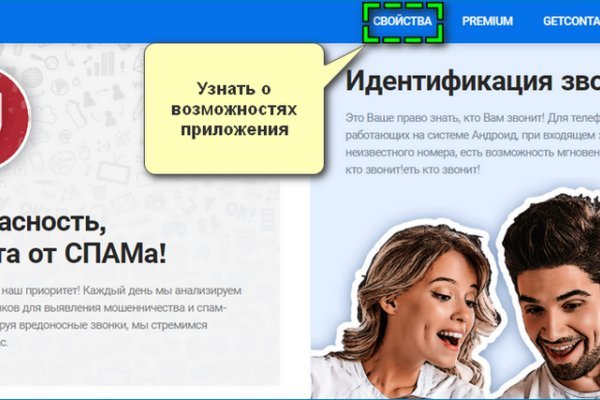 Как найти актуальную ссылку на кракен
