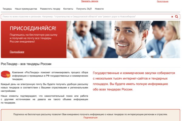 Kraken пользователь не найден при входе