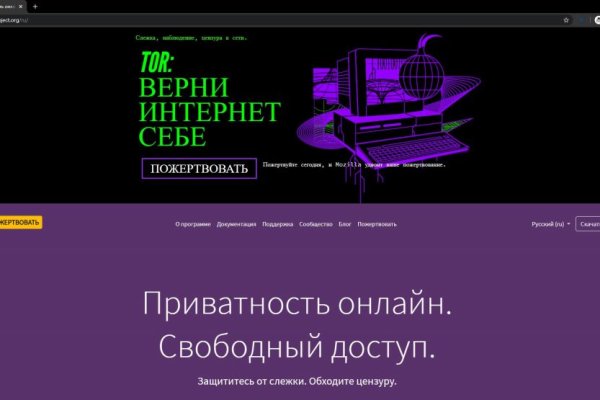 Кракен сайт покупок