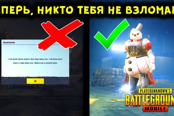 Кракен зеркало рабочее на сегодня