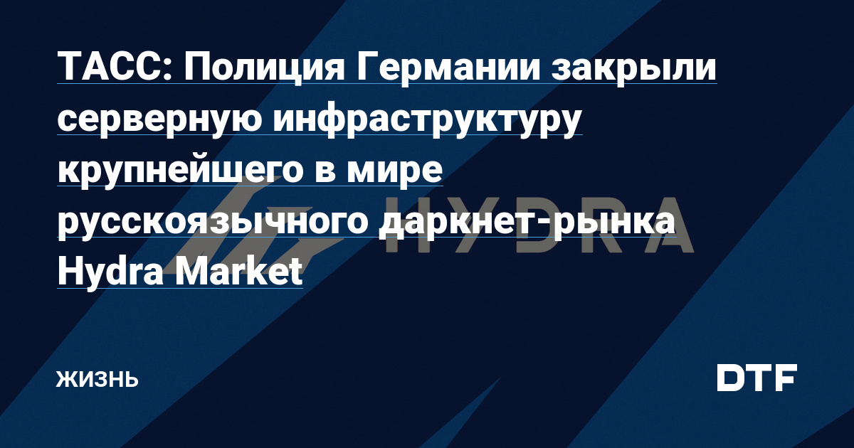 Зеркала сайта кракен